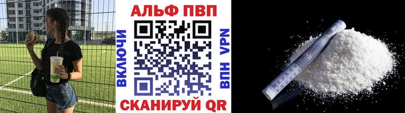 Купить закладки Грязовец APVP СК КРИС