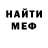 МДМА молли LetFeather