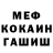 ГЕРОИН гречка Andrew Dagelet