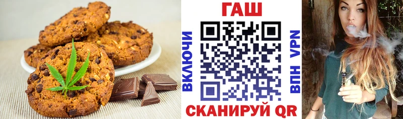 Купить закладки  Грязовец  Еда ТГК марихуана 