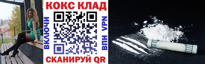 КОКАИН Columbia Грязовец