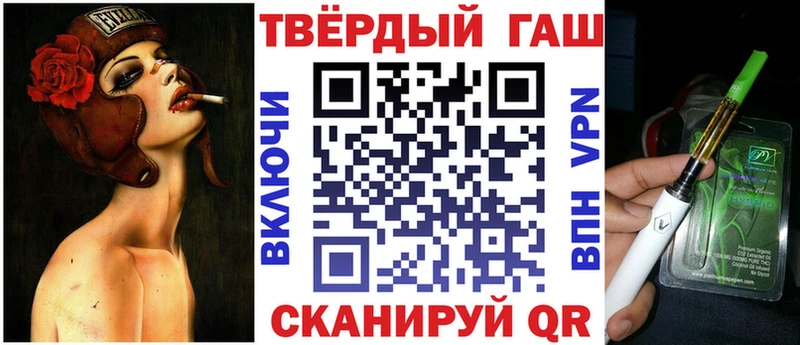 Гашиш ice o lator  Купить где  Грязовец 