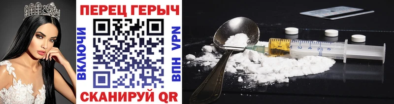 Купить где  Грязовец  Героин хмурый 