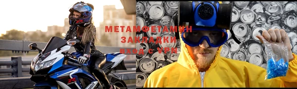 винт Каменногорск