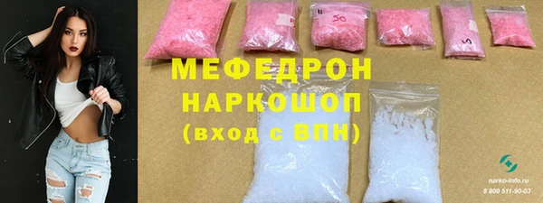 винт Каменногорск