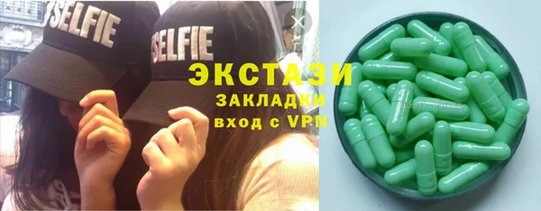 винт Каменногорск