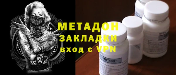 винт Каменногорск
