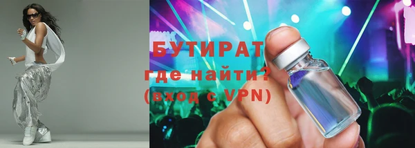 винт Каменногорск