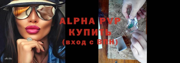 дживик Каменск-Шахтинский