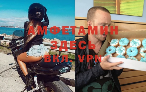 дживик Каменск-Шахтинский