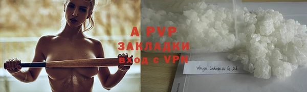 винт Каменногорск