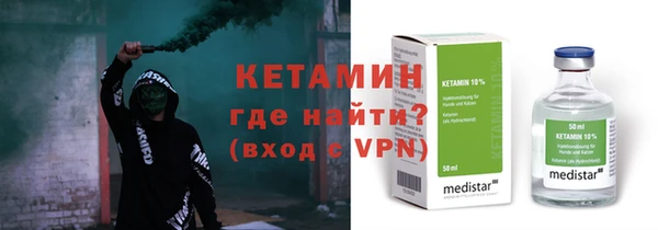 винт Каменногорск