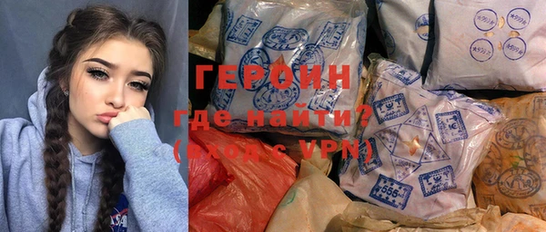 винт Каменногорск