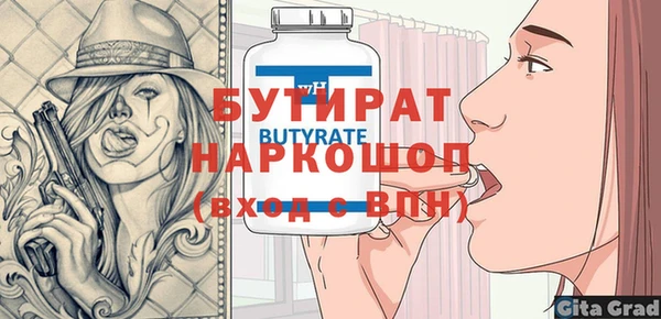 spice Каменка