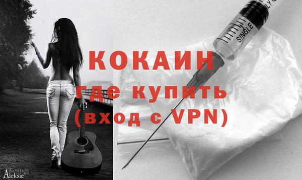 винт Каменногорск