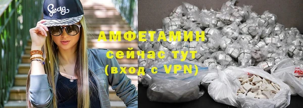 винт Каменногорск