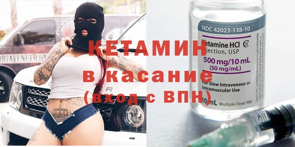 дживик Каменск-Шахтинский