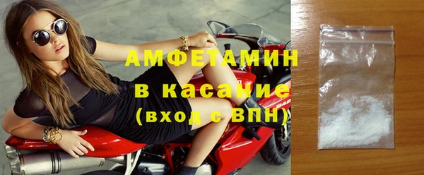 дживик Каменск-Шахтинский