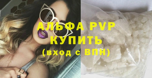 дживик Каменск-Шахтинский