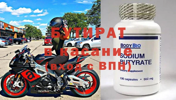 винт Каменногорск