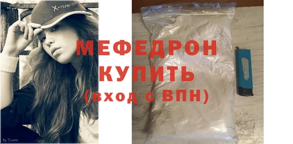 винт Каменногорск