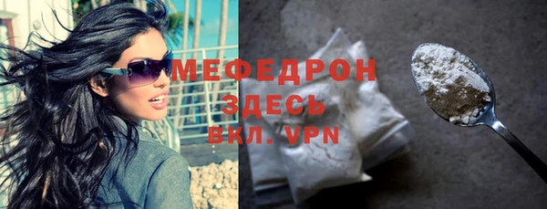 винт Каменногорск