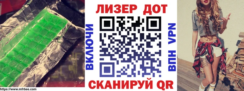 Купить закладки  Грязовец  LSD-25 экстази кислота 