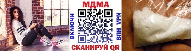 Купить закладки  Грязовец  MDMA кристаллы 