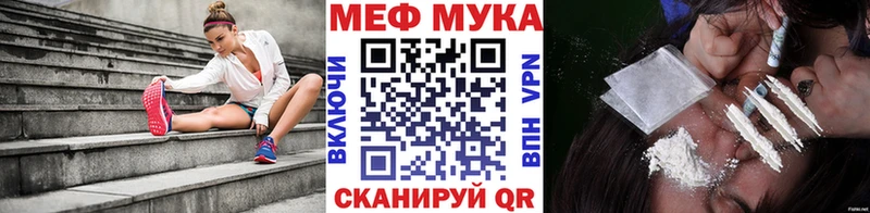 Купить где  Грязовец  МЕФ mephedrone 