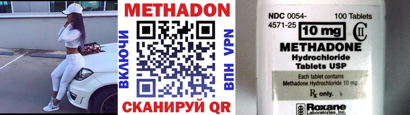 Метадон VHQ  Купить где  Грязовец 