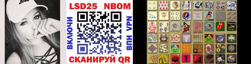 Купить  Грязовец  Марки 25I-NBOMe 1500мкг 