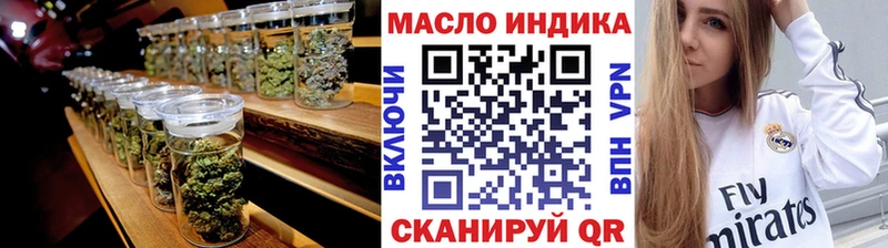 Дистиллят ТГК вейп с тгк  Купить  Грязовец 